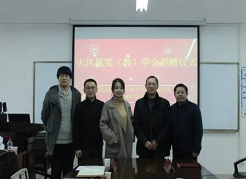 说明: D:\数计学院\意识形态及宣传工作\火凤凰签约\IMG_5500.JPG