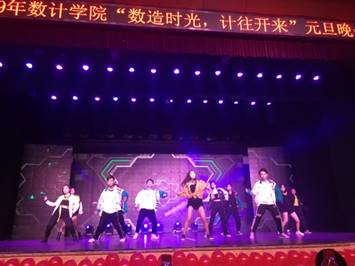 说明: D:\数计学院\意识形态、宣传工作及照片\2018照片\IMG_3363.JPG