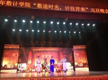 说明: D:\数计学院\意识形态、宣传工作及照片\2018照片\IMG_3367(1).JPG